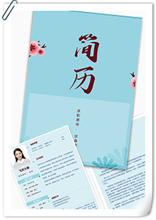 纹身刺青员简历模板